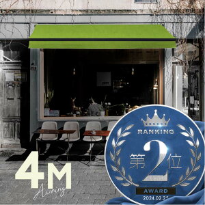 I[jOeg 4M o 2.5m 莮 h i[ 蓮 t[ CO[  ܂肽 ܂ Lk eg TVF[h x_ oRj[ JtF I[veX