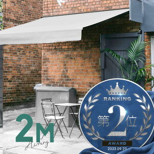 �I�[�j���O�e���g 2M ���o 1.5m ������莮 �h�� �i�[�� �蓮 ���t���[�� �z���C�g �� �܂肽���� �܂��� �L�k �������e���g �������V�F�[�h �T���V�F�[�h �X�N���[�� ���悯 �J�悯 �x����