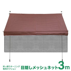 楽天市場 よしず 屋外の通販