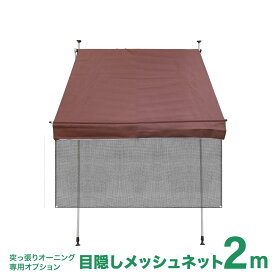 楽天市場 よしず 屋外の通販 楽天市場 よしず 屋外の通販