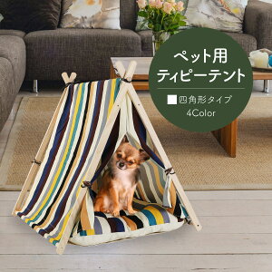 犬 ケージ インテリアの人気商品 通販 価格比較 価格 Com