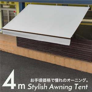 ベランダ オーニングの人気商品 通販 価格比較 価格 Com ベランダ オーニングの人気商品 通販 価格比較 価格 Com