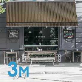 オーニングテント 3M 張出 2m 巻き取り式 防水 格納式 手動 黒フレーム ストライプ ミックス 折りたたみ 折り畳み 伸縮 日除けテント 日除けシェード サンシェード スクリーン 日よけ 雨よけ ベランダ バルコニー