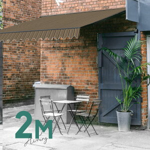 オーニングテント 2M 張出 1.5m 巻き取り式 防水 格納式 手動 黒フレーム ミックス ストライプ 折りたたみ 折り畳み 伸縮 日除けシェード サンシェード スクリーン 日よけ 雨よけ ベランダ バ