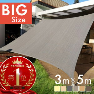 TVF[h VF[h 3m×5m x_  EbhfbL  h  ^ 悯  UVJbg J悯  AC{[ AvRbg O[ O[W L uE