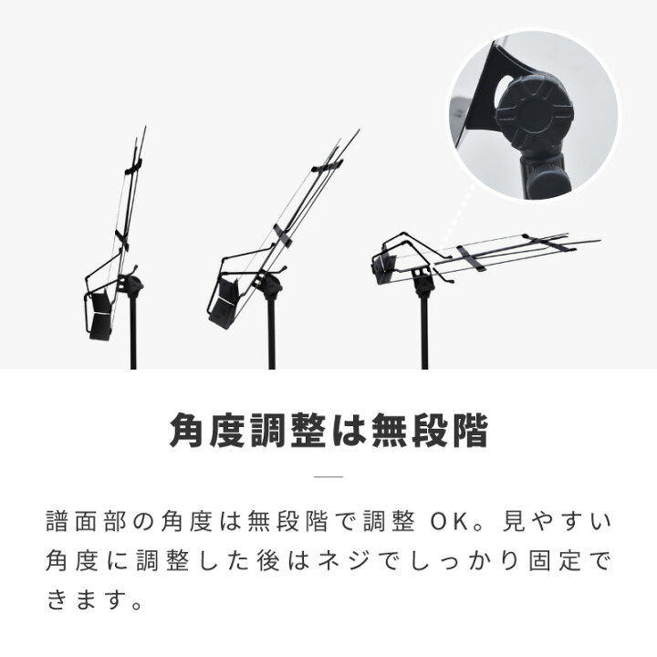 市場 譜面台 折りたたみ式 黒