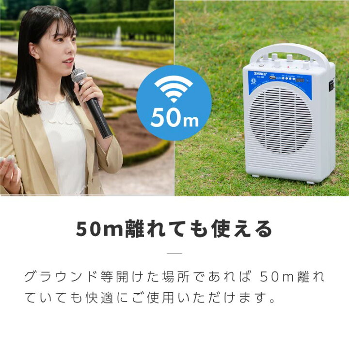 楽天市場 ワイヤレスマイクセット Bluetooth アンプ内蔵スピーカー 小型 15w マイク スピーカー ハンドマイク ピンマイク インカムマイク ヘッドセット Mp3 録音再生 カラオケ 練習 店頭販売 移動販売 会議 セミナー 業務用 家庭用 コンパクト ｍ ｚｎｅｔ