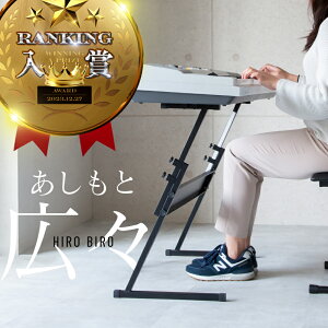 L[{[hX^h X^ gɂ Z^ ߉ iK 54.5cm`82.5cm y }n L[{[h Ή y L[{[h dqL[{[h H^ e[u^
