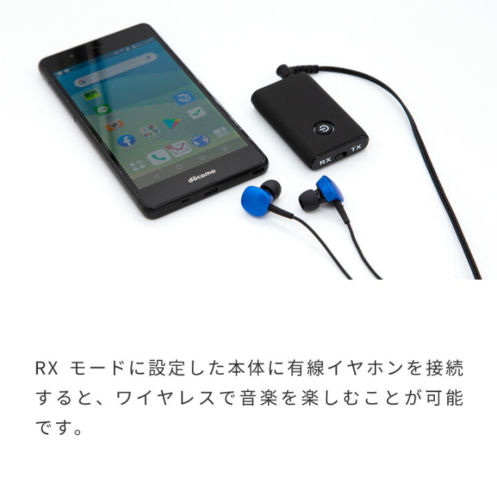 Bluetooth 5 0 車 音楽 イヤホンジャック ブルートゥース5 0 送信機 レシーバー 受信機 2in1 トランスミッター テレビ アダプタ