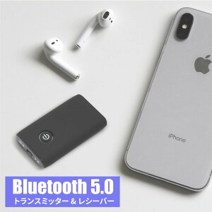 bluetooth 5.0 gX~b^[ V[o[ 2in1 er  A_v^ u[gD[X5.0 y M@ M@ CzWbN USB iphone Android I[fBI R| wbhz  CX R