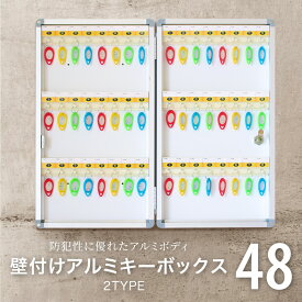楽天市場 キーボックス 大型の通販