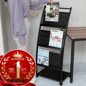 マガジンラック スリム キャスター 3段 黒 高耐久 幅45cm 高さ110cm 奥行33cm | カタログスタンド パンフレットスタンド ディスプレイラック ディスプレイスタンド 雑誌ラック インテリア ブラッ