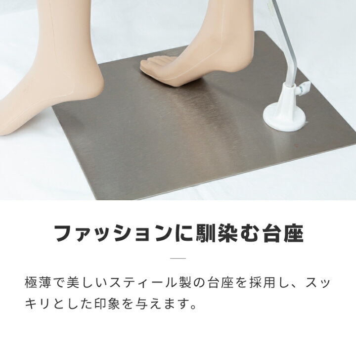 楽天市場 全商品ポイント10倍 マネキン 女性 レディース 全身 軽量 マネキン買い レディース 春 夏 秋 冬 トルソー 洋裁 和装 着付け リアルマネキン ディスプレイ 台座 水着 フリマ オークション 出品 ショップ 靴対応 パンツ 176cm ポージング 可動 足 手 頭