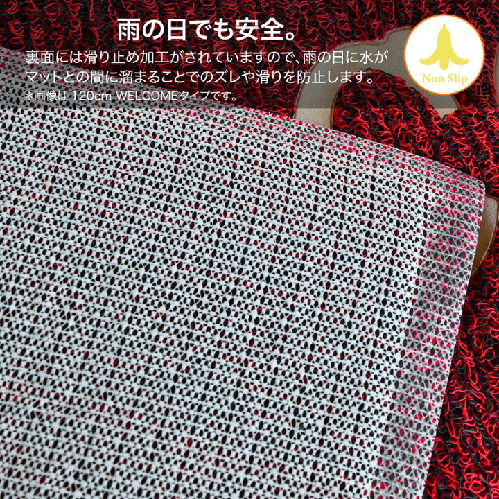SALE/89%OFF】 櫻 玄関マット 泥落とし 屋外 屋内 80 120cm 洗える ウェルカムマット 室外 室内 家庭用 吸水 速乾 快適 泥落としマット コーヒー champacheval.fr SALE/89%OFF】 櫻 玄関マット 泥落とし 屋外 屋内 80 120cm 洗える ウェルカムマット 室外 室内 家庭用 吸水 速乾 快適 泥落としマット コーヒー champacheval.fr