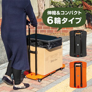 キャリーカート 折りたたみ コンパクトの通販 価格比較 価格 Com キャリーカート 折りたたみ コンパクトの通販 価格比較 価格 Com