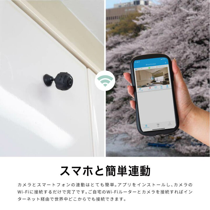 楽天市場 防犯カメラ ワイヤレス 家庭用 小型 Wifi スマホ 屋内 室内 工事不要 簡単 設置 長時間 見守りカメラ ベビーモニター ベビー カメラ ペットカメラ みまもりカメラ 天井 無線 充電式 Sdカード 赤外線 暗視 800万画素 Wi Fi 赤ちゃん 犬 猫 ｍ ｚｎｅｔ