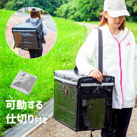 楽天市場 ウーバーイーツ バッグの通販