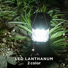 楽天市場 Ledランタン Usb充電 軽量 ライト ランタン アウトドア スポーツ アウトドアの通販 楽天市場 Ledランタン Usb充電 軽量 ライト ランタン アウトドア スポーツ アウトドアの通販