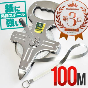 W[  100m X`[ hK | y v RpNg XP[ v    ^ y K[fjO