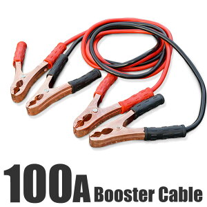 ブースターケーブル その他のカー用品 通販 価格比較 価格 Com