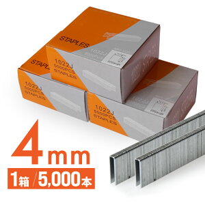 エアータッカー 4mm」の人気商品一覧・価格比較 - 価格.com