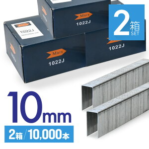 エアータッカー 10mm 高圧エアタッカ 4mm 10mm マキタ 道具屋 