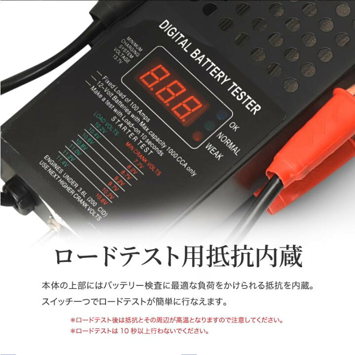 市場 Autder カーバッテリーチェッカー カーバッテリーテスター バッテリーデジタルテスター 24v電圧測定 12v