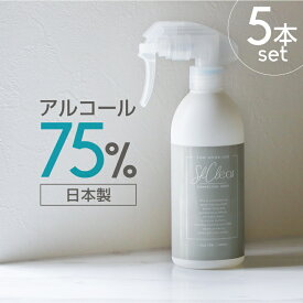 楽天市場 トイレ壁 スプレーの通販