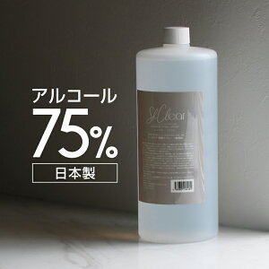 靴 アルコール 消臭 抗菌 除菌グッズの人気商品 通販 価格比較 価格 Com