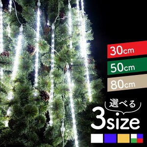 C~l[V LED Xm[tH[ 50cm 12{Zbg  O  h NX}X t LED C~ Iׂ4F zCg Vp u[ ~bNX