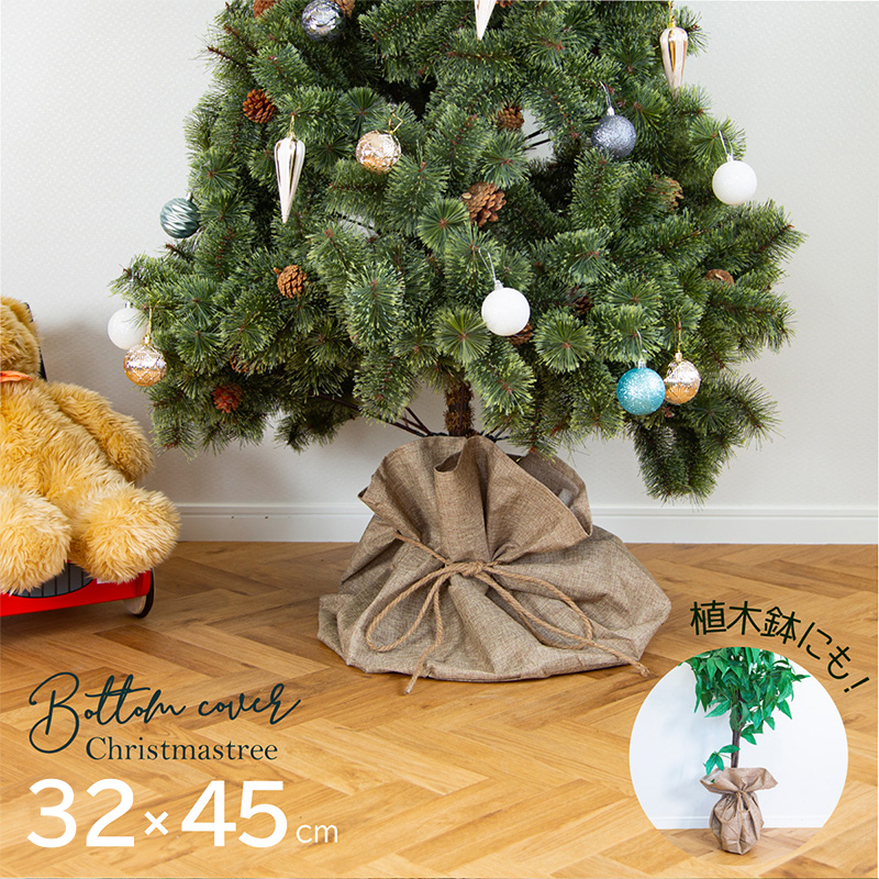 鉢 クリスマスツリーの人気商品・通販・価格比較 - 価格.com