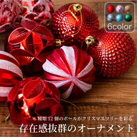 楽天市場 クリスマス オーナメントの通販 楽天市場 クリスマス オーナメントの通販