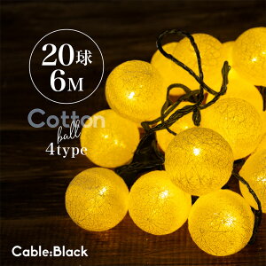 C~l[V Cg LED Rbg{[ 6m 20 p A  k NX}X t NX}Xc[ C~ I[ig CeACg 킢 Ɩ Cg