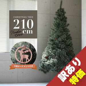 NX}Xc[ k  210cm ڂ ؐI[igt t NX}X O[c[ k[hc[ 傫 ^ 󂠂