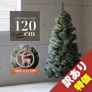 NX}Xc[ k  120cm ڂ ؐI[igt t NX}X O[c[ k[hc[ 󂠂