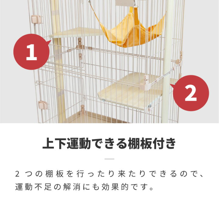 春夏新作モデル ケージ 猫 2段 キャットケージ おしゃれ 木製フレーム ハンモック 85cm 118cm 54cm ゲージ 大型 多頭飼い ステップ 猫用 いたずら防止 Broadcastrf Com