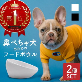 ペットフードボウル 犬 猫 陶器 セラミック 2個 フレンチブルドッグ 食べやすい ペットフードボール ペット 皿 おしゃれ エサ皿 餌皿 ドッグフードボウル キャットフード ホワイト ブラック 白 黒