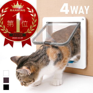 ペットドア キャットドア ペットゲート 猫 小型犬用 室内用 ペットの出入口 猫ドア 犬ドア 後付け フラップドア ペット用ドア 猫用ドアゲート ペット用扉 キャット用通路 猫用扉 キャット用