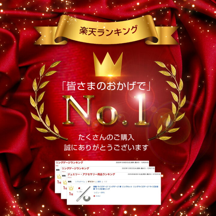 楽天市場】指輪 サイズゲージ リングゲージ 棒 リングセット リング 