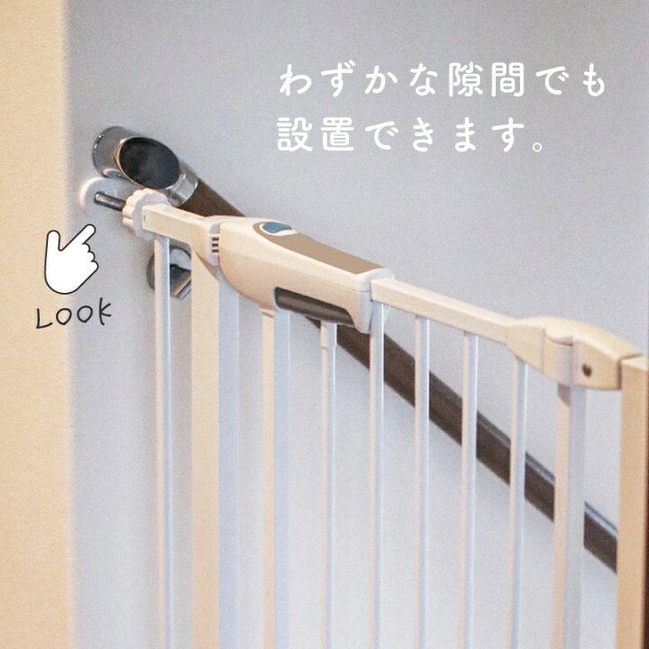 楽天市場 ベビーゲート 階段上 階段下 突っ張り つっぱり 75cm 86cm オートクローズ オートロック 工具不要 90度 180度 キッチン 寝室 セーフティグッズ ベビーフェンス ベビーサークル 突っ張り式 安心 安全 柵 ゲージ m znet 楽天市場 ベビーゲート 階段上 階段下 突っ張り つっぱり 75cm 86cm オートクローズ オートロック 工具不要 90度 180度 キッチン 寝室 セーフティグッズ ベビーフェンス ベビーサークル 突っ張り式 安心 安全 柵 ゲージ m znet