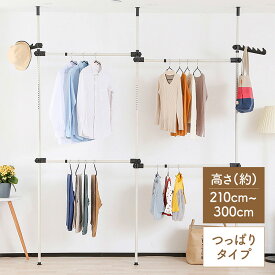 楽天市場 部屋干し ハンガー ウォールラックの通販