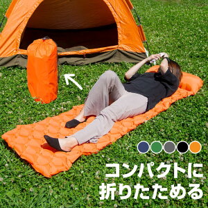 エアーマット キャンプ 軽量の通販 価格比較 価格 Com