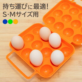 楽天市場 キャンプ 卵 ケースの通販