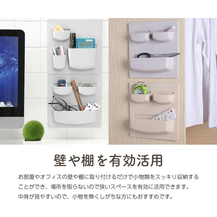 楽天市場 25日 オフクーポン 収納 小物 ウォールポケット キッチン 洗面所 デスク 壁面収納 ラック スリム 壁掛け 棚 キッチンツール 調味料入れ 整理 整頓 小物入れ 便利 おしゃれ キッチンラック 文房具 スマホ m znet 楽天市場 25日 オフクーポン 収納 小物 ウォールポケット キッチン 洗面所 デスク 壁面収納 ラック スリム 壁掛け 棚 キッチンツール 調味料入れ 整理 整頓 小物入れ 便利 おしゃれ キッチンラック 文房具 スマホ m znet
