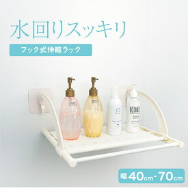 楽天市場 賃貸 壁 タオル掛けの通販