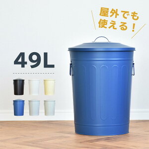 ダストボックス 大型 ゴミ箱 ごみ箱 通販 価格比較 価格 Com ダストボックス 大型 ゴミ箱 ごみ箱 通販 価格比較 価格 Com
