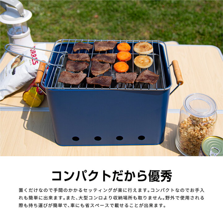 楽天市場】バーベキューコンロ 卓上 小型 ミニ コンパクト BBQコンロ 