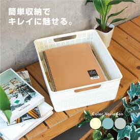 楽天市場 バスケット プラスチック の通販