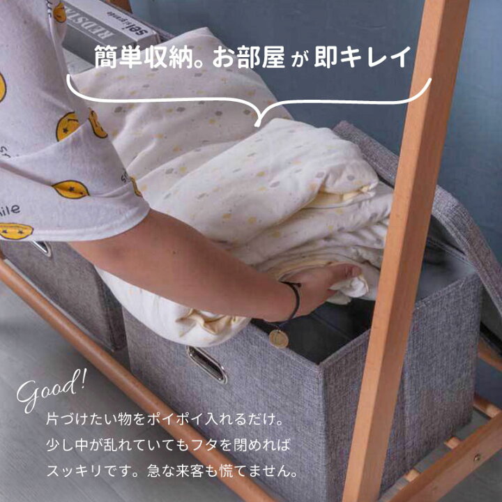 楽天市場 収納ボックス フタ付き おしゃれ 折りたたみ 布 コットンリネン 大容量 引き出し おもちゃ かわいい 収納ケース 透けない ふた付き 蓋付き 深型 蓋つき 押入れ 衣類 小物 横長 グレー ブラウン グリーン ベージュ 北欧 m znet 楽天市場 収納ボックス フタ付き おしゃれ 折りたたみ 布 コットンリネン 大容量 引き出し おもちゃ かわいい 収納ケース 透けない ふた付き 蓋付き 深型 蓋つき 押入れ 衣類 小物 横長 グレー ブラウン グリーン ベージュ 北欧 m znet