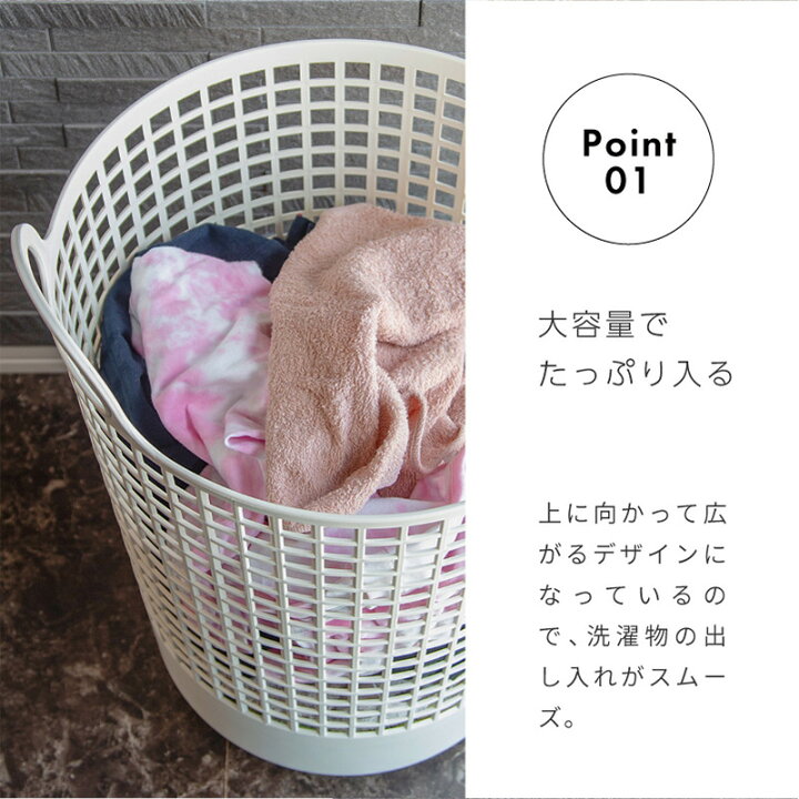 楽天市場 ランドリーバスケット 大容量 洗濯カゴ おしゃれ ふた付き 洗濯かご 45l ランドリー収納 メッシュ プラスチック スタッキング 収納 バスケット 蓋付き おもちゃ 子供部屋 洗面所 リビング シンプル ベージュ ブラウン 529 ｍ ｚｎｅｔ
